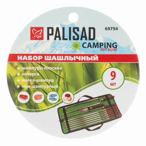 Набор шашлычный 9 предметов в сумке, Camping// Palisad 69754 Набор шашлычный 9 предметов в сумке, Camping// Palisad 69754