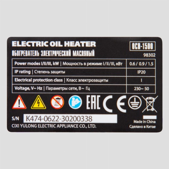 Масляный обогреватель MTX OCH-1500, 230 В, 1500 Вт MTX 98302