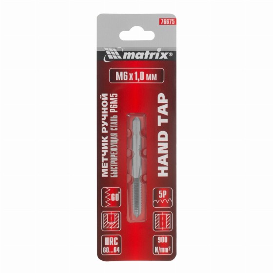 Метчик ручной М6 х 1 мм, Р6М5 Matrix 76675 Метчик ручной М6 х 1 мм, Р6М5 Matrix 76675