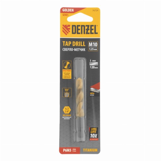 Сверло-метчик М10 х 1,25 мм, Р6М5// Denzel 76724 Сверло-метчик М10 х 1,25 мм, Р6М5// Denzel 76724