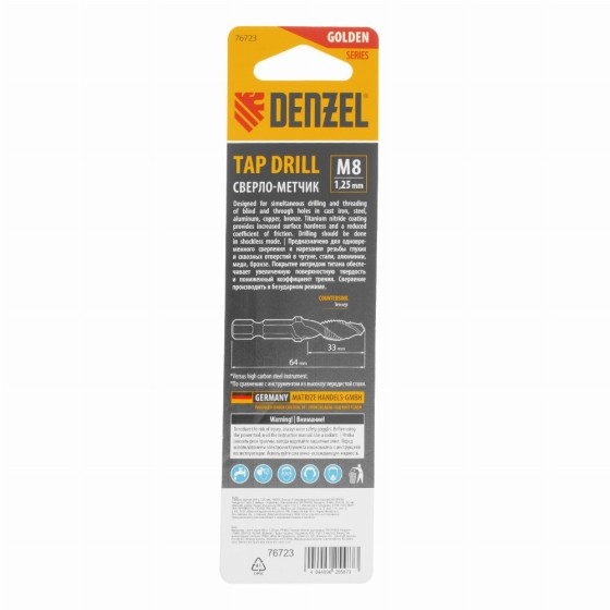 Сверло-метчик М8 х 1,25 мм, Р6М5// Denzel 76723 Сверло-метчик М8 х 1,25 мм, Р6М5// Denzel 76723