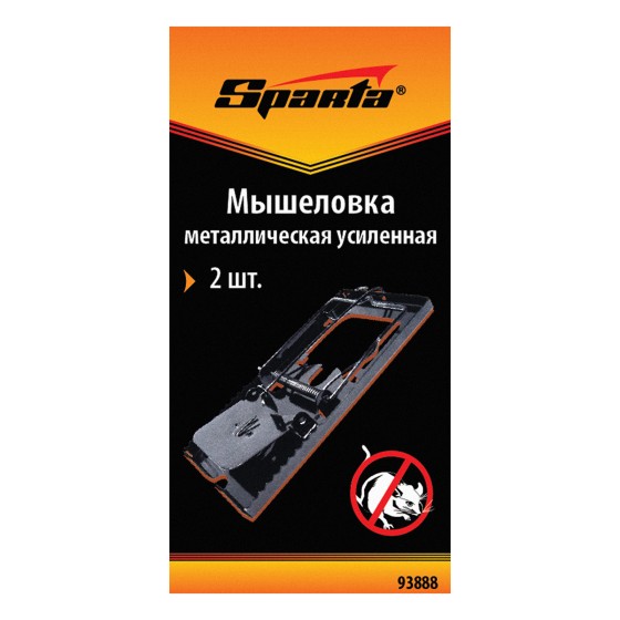 Мышеловка металлическая усиленная, 2 шт, Sparta 93888 Мышеловка металлическая усиленная, 2 шт, Sparta 93888