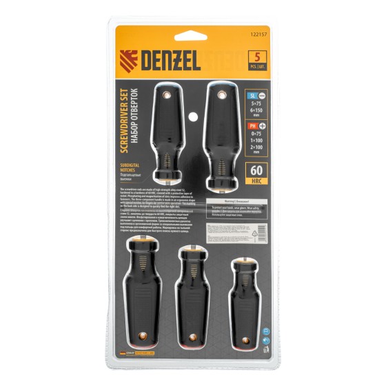 Набор отверток, 5 шт., PH+SL, S2, 3к рукоятка Denzel 122157 Набор отверток, 5 шт., PH+SL, S2, 3к рукоятка Denzel 122157