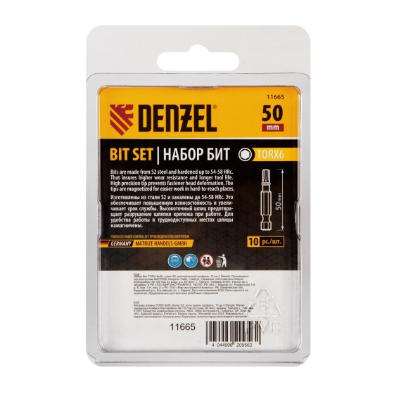 Бита TX 6х50, сталь S2, шестигранный профиль, 10 шт. Е 6,3 Denzel 11665 Бита TX 6х50, сталь S2, шестигранный профиль, 10 шт. Е 6,3 Denzel 11665