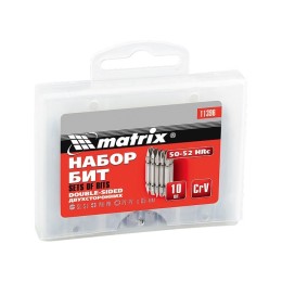 Набор бит двухсторонних 65 мм, SL-SL, PH-PH, PZ-PZ, 45Х, 10 шт. Matrix 11396 Набор бит двухсторонних 65 мм, SL-SL, PH-PH, PZ-PZ, 45Х, 10 шт. Matrix 11396