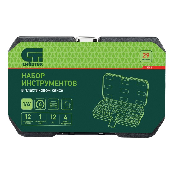 Набор инструментов, 1/4 Набор инструментов, 1/4