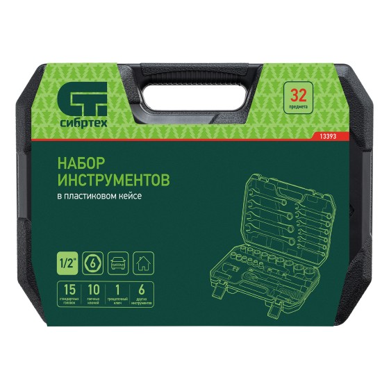 Набор инструментов, 1/2 Набор инструментов, 1/2