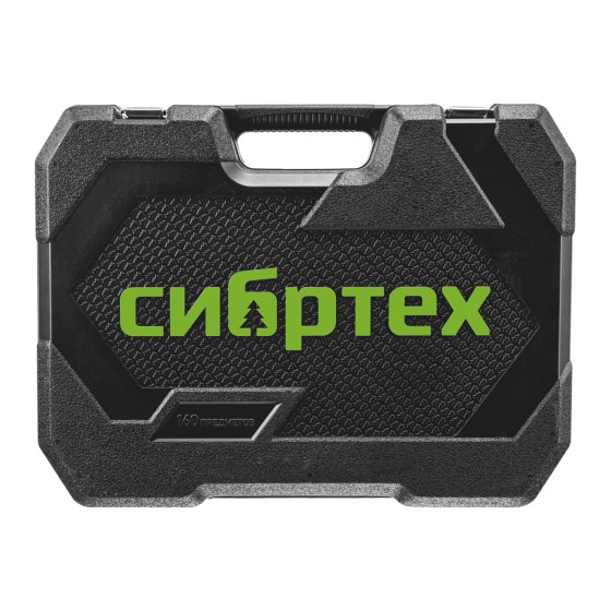 Набор инструментов, 1/2 Набор инструментов, 1/2