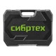 Набор инструментов, 1/2 Набор инструментов, 1/2
