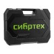 Набор инструментов, 1/2 Набор инструментов, 1/2