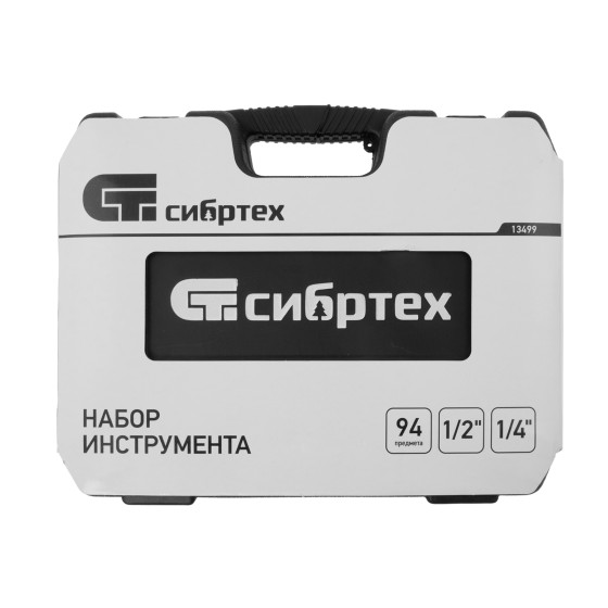 Набор инструмента, 1/2 Набор инструмента, 1/2