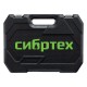 Набор инструментов, 1/2 Набор инструментов, 1/2