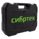 Набор инструментов 94 предмета, CrV, 1/2 Набор инструментов 94 предмета, CrV, 1/2