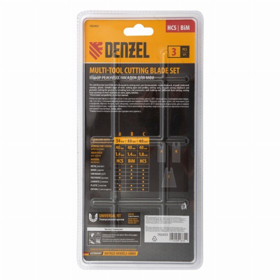 Набор насадок для МФИ по дереву и металлу, 3 шт Denzel 782403