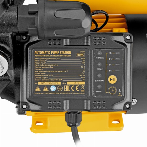 Насосная станция PS500C, 500 Вт, напор 35 м, 2200 л/ч, ресивер 2 л, блок управления Denzel 97249 Насосная станция PS500C, 500 Вт, напор 35 м, 2200 л/ч, ресивер 2 л, блок управления Denzel 97249