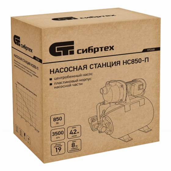 Насосная станция НС850-П, 850 Вт, напор 42 м, 3500 л/ч, ресивер 19 л Сибртех 97248 Насосная станция НС850-П, 850 Вт, напор 42 м, 3500 л/ч, ресивер 19 л Сибртех 97248