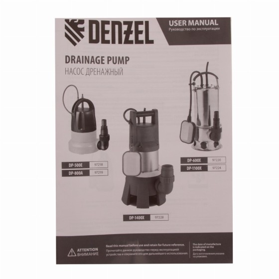 Дренажный насос DP-1100X, 1100 Вт, подъем 11 м, 15500 л/ч Denzel 97224 Дренажный насос DP-1100X, 1100 Вт, подъем 11 м, 15500 л/ч Denzel 97224