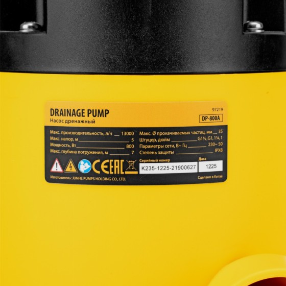 Дренажный насос DP-800A, 800 Вт, подъем 5 м, 13000 л/ч Denzel 97219