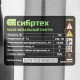 Фекальный насос СФН750, 750 Вт, напор 16 м, 22000 л/ч Сибртех 99803