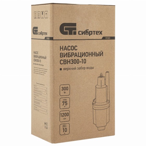 Вибрационный насос СВН300-10, верхний забор, 300 Вт, напор 75 м, 1200 л/ч, кабель 10 м Сибртех, 1200 л/ч 99301 Вибрационный насос СВН300-10, верхний забор, 300 Вт, напор 75 м, 1200 л/ч, кабель 10 м Сибртех, 1200 л/ч 99301