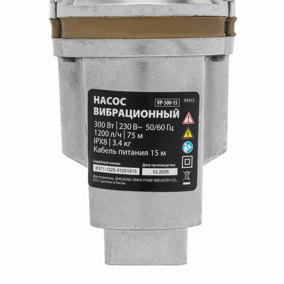 Вибрационный насос VP-300-15, верхний забор, 300 Вт, напор 75 м, 1200 л/ч, кабель 15 м MTX 99312 Вибрационный насос VP-300-15, верхний забор, 300 Вт, напор 75 м, 1200 л/ч, кабель 15 м MTX 99312