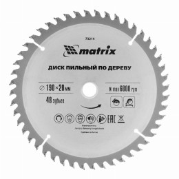 Пильный диск по дереву, 190 х 20 мм, 48 зубьев, кольцо 16/20 Matrix Professional 73214