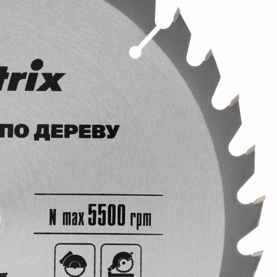 Пильный диск по дереву, 250 х 32 мм, 36 зубьев, кольцо 30/32 Matrix Professional 73298 Пильный диск по дереву, 250 х 32 мм, 36 зубьев, кольцо 30/32 Matrix Professional 73298