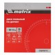 Пильный диск по дереву, 300 х 32 мм, 60 зубьев Matrix Professional 73270 Пильный диск по дереву, 300 х 32 мм, 60 зубьев Matrix Professional 73270