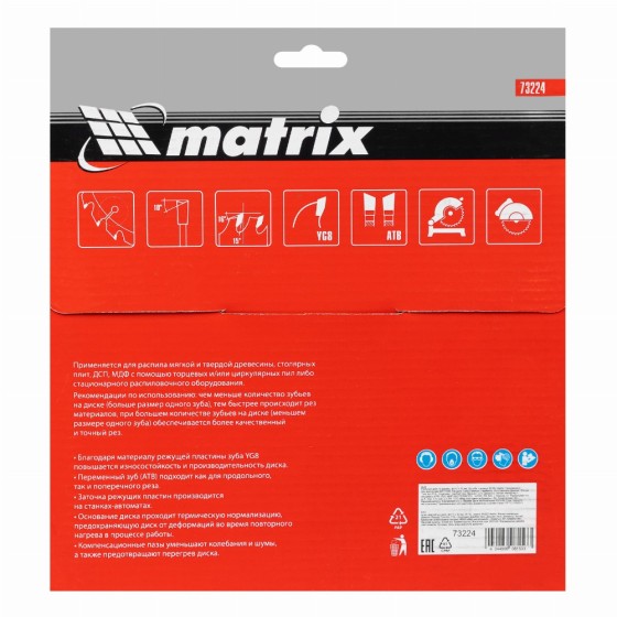 Пильный диск по дереву, 210 х 32 мм, 24 зуба, кольцо 30/32 Matrix Professional 73224 Пильный диск по дереву, 210 х 32 мм, 24 зуба, кольцо 30/32 Matrix Professional 73224