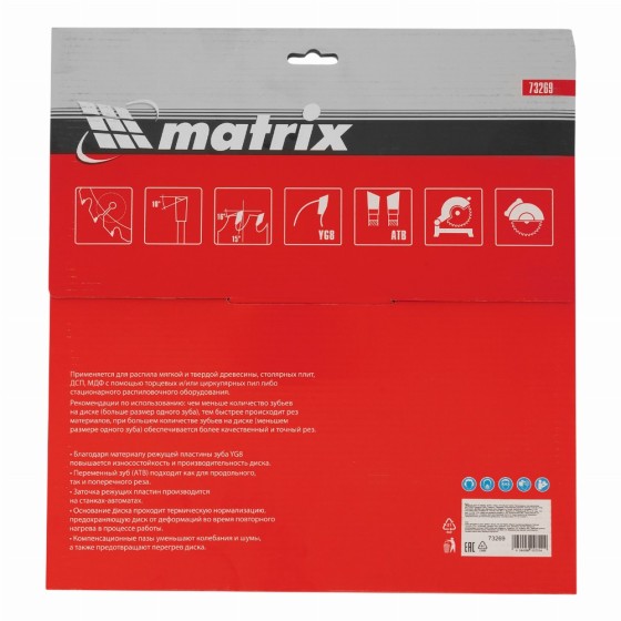 Пильный диск по дереву, 300 х 32 мм, 48 зубьев Matrix Professional 73269 Пильный диск по дереву, 300 х 32 мм, 48 зубьев Matrix Professional 73269