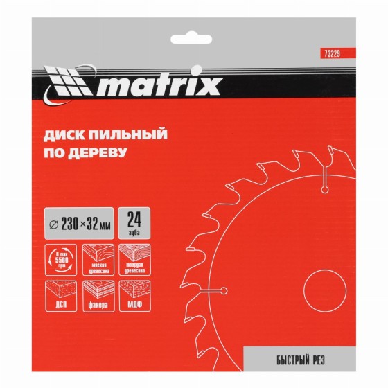 Пильный диск по дереву, 230 х 32 мм, 24 зуба, кольцо 30/32 Matrix Professional 73229 Пильный диск по дереву, 230 х 32 мм, 24 зуба, кольцо 30/32 Matrix Professional 73229
