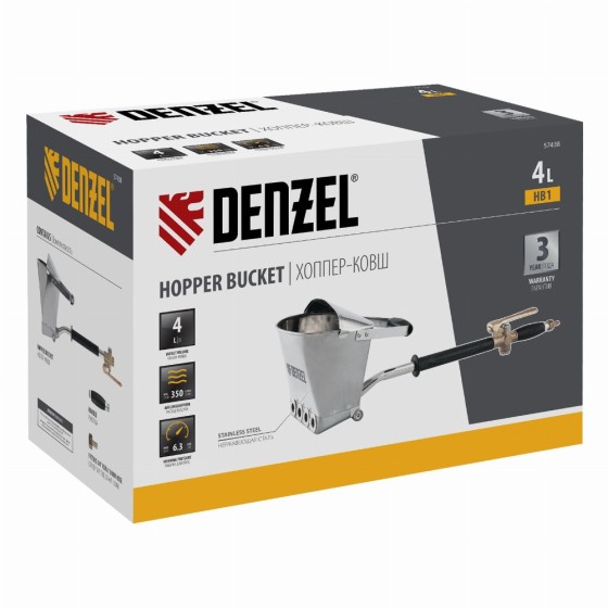 Хоппер-ковш HB1, 4 л, 350 л/мин Denzel 57438