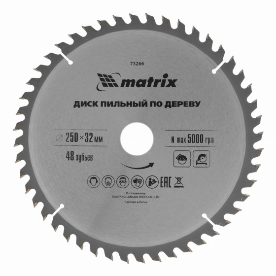 Пильный диск по дереву, 250 х 32 мм, 48 зубьев Matrix Professional 73266 Пильный диск по дереву, 250 х 32 мм, 48 зубьев Matrix Professional 73266
