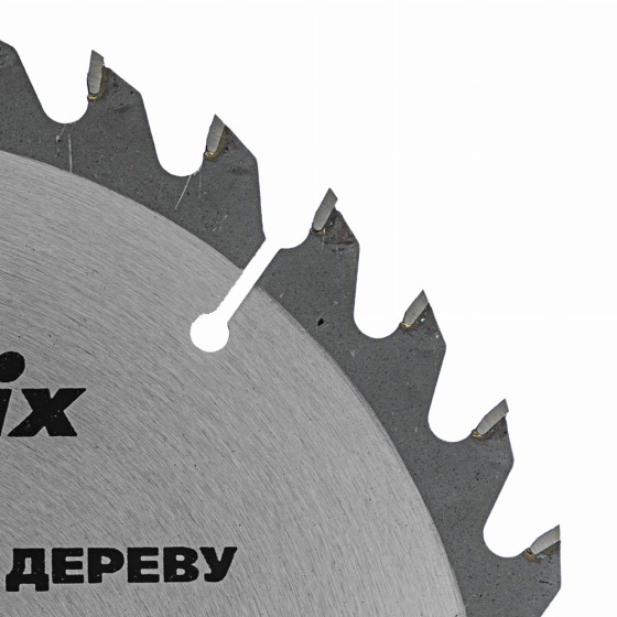 Пильный диск по дереву, 190 х 20 мм, 36 зубьев, кольцо 16/20 Matrix Professional 73279 Пильный диск по дереву, 190 х 20 мм, 36 зубьев, кольцо 16/20 Matrix Professional 73279