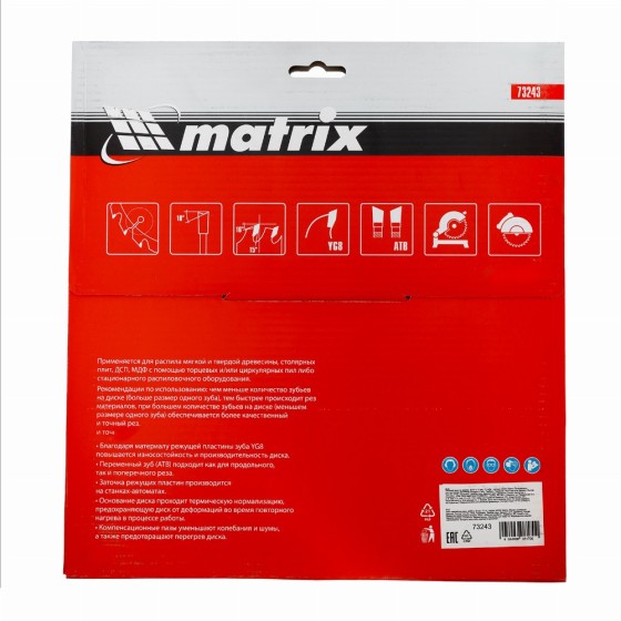 Пильный диск по дереву, 255 х 32 мм, 72 зуба, кольцо 30/32 Matrix Professional 73243 Пильный диск по дереву, 255 х 32 мм, 72 зуба, кольцо 30/32 Matrix Professional 73243