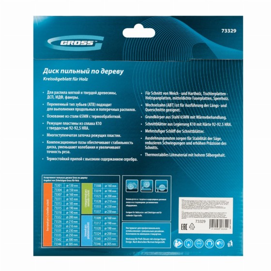 Пильный диск по дереву 216 x 32/30 x 24Т Gross 73329 Пильный диск по дереву 216 x 32/30 x 24Т Gross 73329