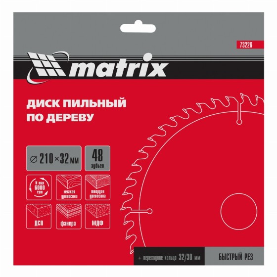 Пильный диск по дереву, 210 х 32 мм, 48 зубьев, кольцо 30/32 Matrix Professional 73226 Пильный диск по дереву, 210 х 32 мм, 48 зубьев, кольцо 30/32 Matrix Professional 73226