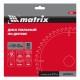 Пильный диск по дереву, 210 х 32 мм, 48 зубьев, кольцо 30/32 Matrix Professional 73226 Пильный диск по дереву, 210 х 32 мм, 48 зубьев, кольцо 30/32 Matrix Professional 73226