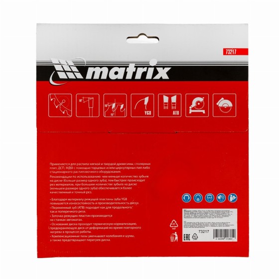 Пильный диск по дереву, 190 х 30 мм, 24 зуба Matrix Professional 73217 Пильный диск по дереву, 190 х 30 мм, 24 зуба Matrix Professional 73217