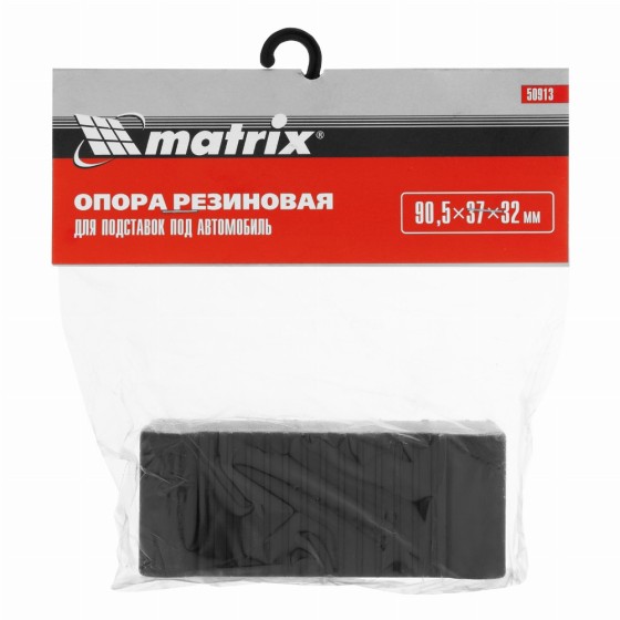 Резиновая опора для подставок под автомобиль 2т, 3т Matrix 50913 Резиновая опора для подставок под автомобиль 2т, 3т Matrix 50913