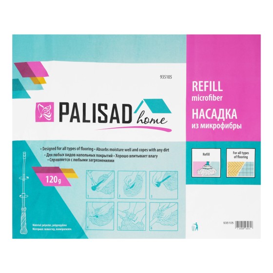 Сменная насадка из микрофибры, 120 г, для швабры 935095, Home Palisad 935105 Сменная насадка из микрофибры, 120 г, для швабры 935095, Home Palisad 935105