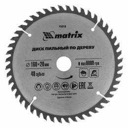 Пильный диск по дереву, 160 х 20 мм, 48 зуба, кольцо 16/20 Matrix Professional 73212