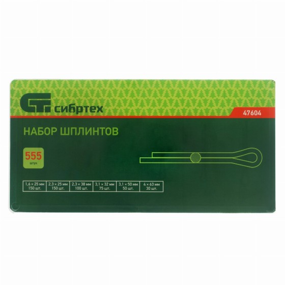 Набор шплинтов, S головки х L: 1.6 х 25.2, 3 х 25.2, 3 х 38, 3, 1 х 32, 3, 1 х 50.4 х 63 мм, 555 предметов Сибртех 47604 Набор шплинтов, S головки х L: 1.6 х 25.2, 3 х 25.2, 3 х 38, 3, 1 х 32, 3, 1 х 50.4 х 63 мм, 555 предметов Сибртех 47604