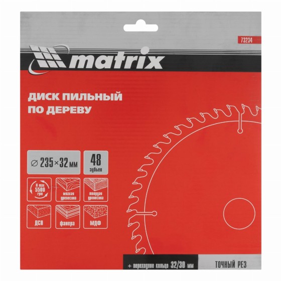 Пильный диск по дереву, 235 х 32 мм, 48 зубьев, кольцо 30/32 Matrix Professional 73234 Пильный диск по дереву, 235 х 32 мм, 48 зубьев, кольцо 30/32 Matrix Professional 73234