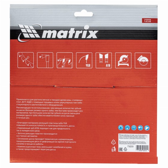 Пильный диск по дереву, 230 х 32 мм, 48 зубьев, кольцо 30/32 Matrix Professional 73233 Пильный диск по дереву, 230 х 32 мм, 48 зубьев, кольцо 30/32 Matrix Professional 73233