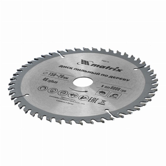 Пильный диск по дереву, 150 х 20 мм, 48 зубьев, кольцо 16/20 Matrix Professional 73216 Пильный диск по дереву, 150 х 20 мм, 48 зубьев, кольцо 16/20 Matrix Professional 73216