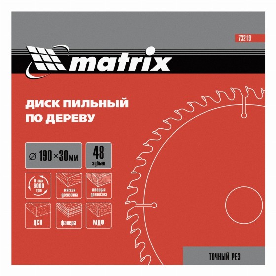 Пильный диск по дереву, 190 х 30 мм, 48 зубьев Matrix Professional 73219 Пильный диск по дереву, 190 х 30 мм, 48 зубьев Matrix Professional 73219