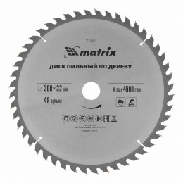 Пильный диск по дереву, 300 х 32 мм, 48 зубьев Matrix Professional 73269