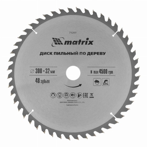 Пильный диск по дереву, 300 х 32 мм, 48 зубьев Matrix Professional 73269 Пильный диск по дереву, 300 х 32 мм, 48 зубьев Matrix Professional 73269