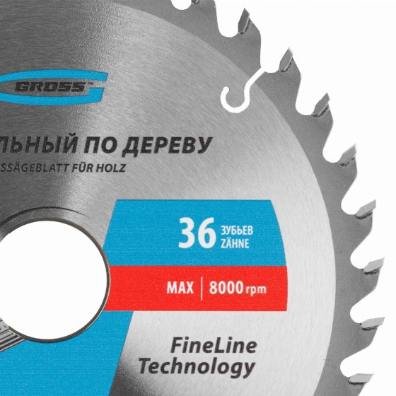 Пильный диск по дереву 200 x 32/30 x 36Т Gross 73323 Пильный диск по дереву 200 x 32/30 x 36Т Gross 73323